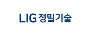 LIG정밀기술